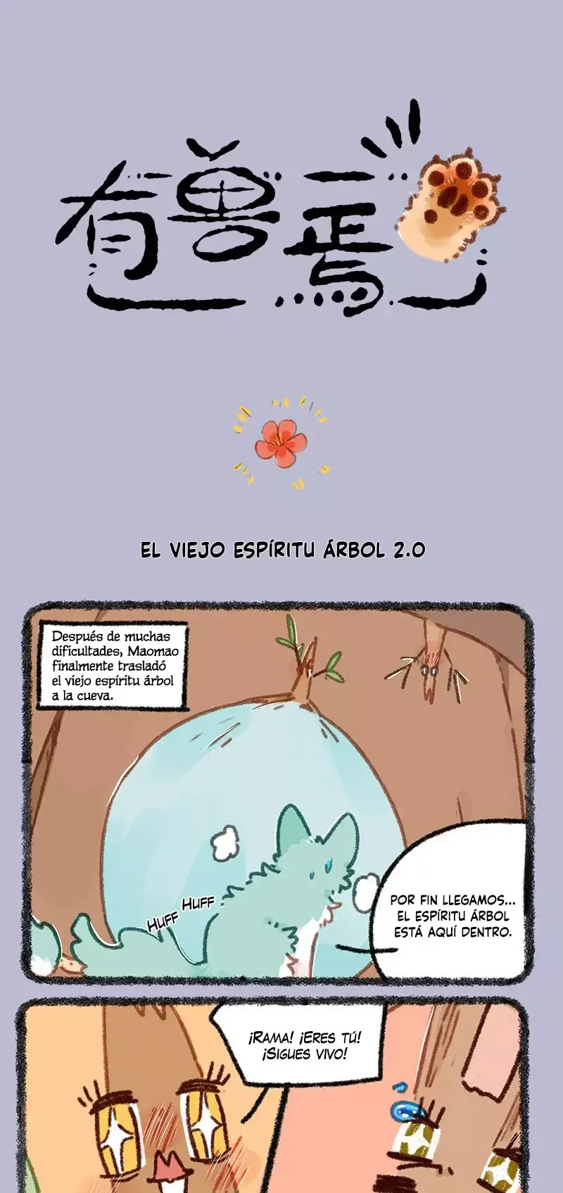 You Shou Yan Capítulo 852 en Línea - página 1