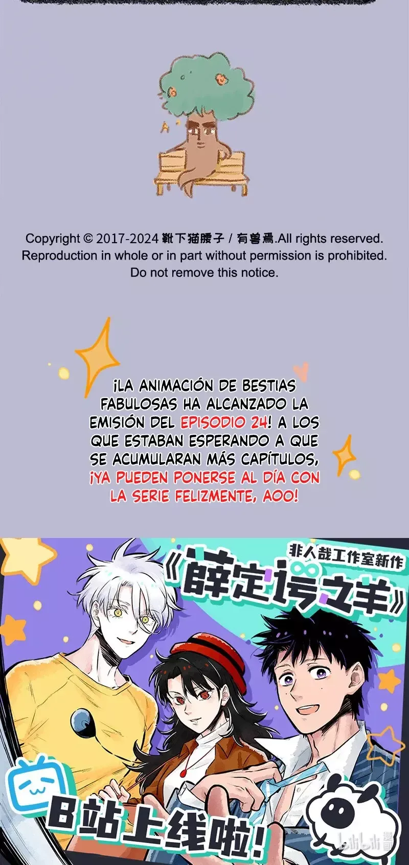You Shou Yan Capítulo 852 en Línea - página 4