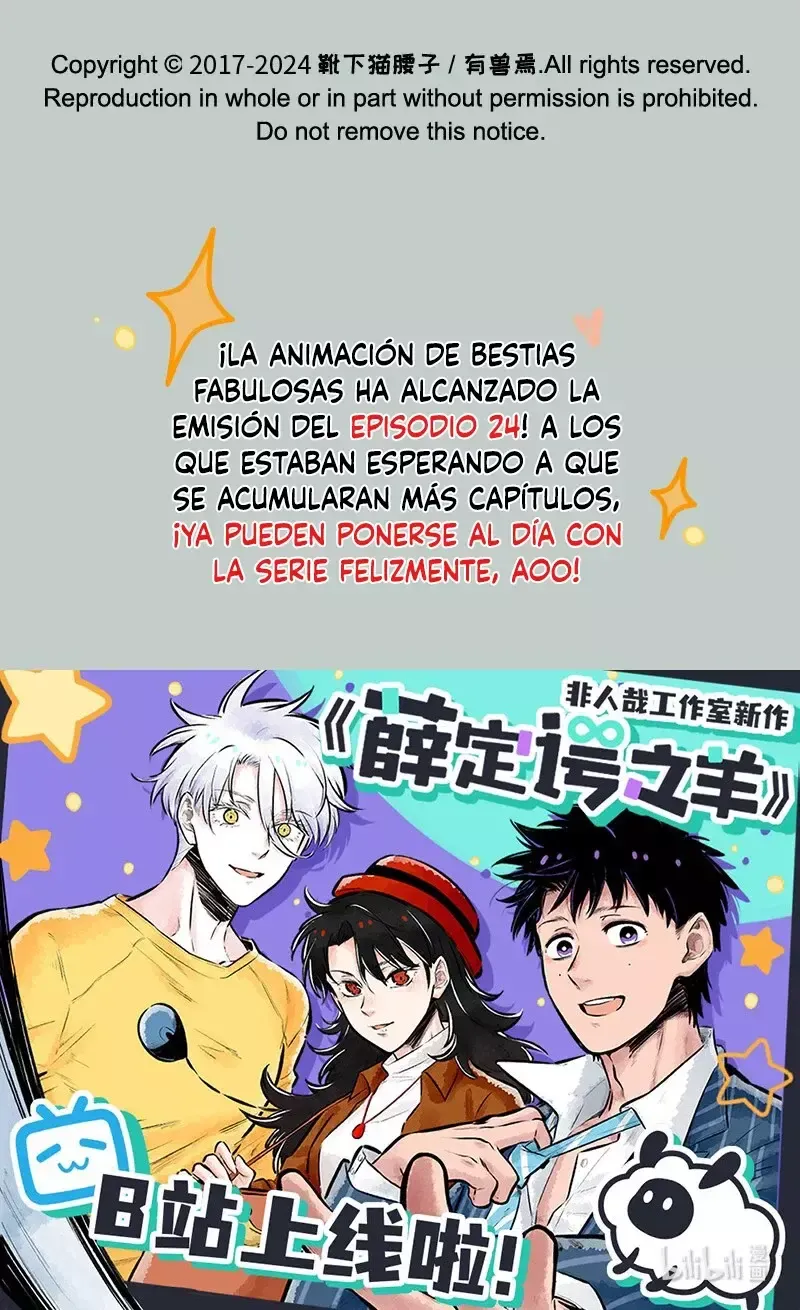 You Shou Yan Capítulo 853 en Línea - página 8