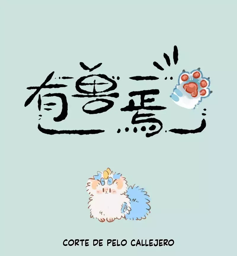 You Shou Yan Capítulo 854 en Línea - página 1