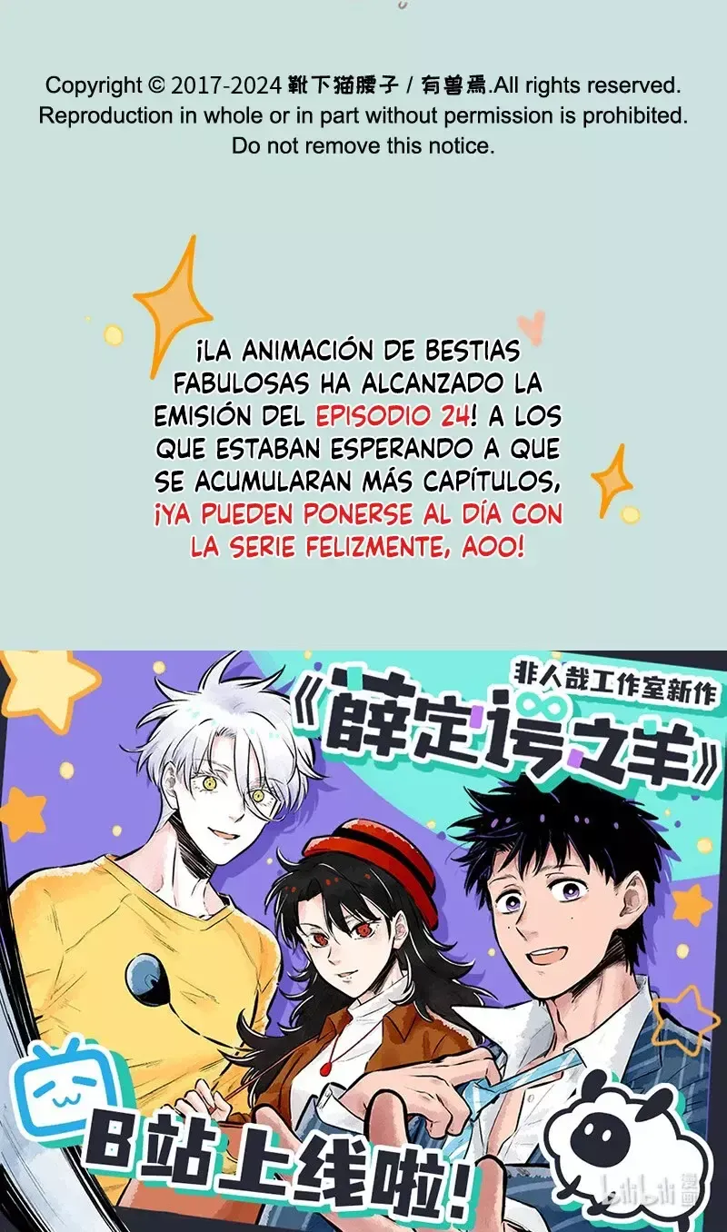 You Shou Yan Capítulo 854 en Línea - página 8