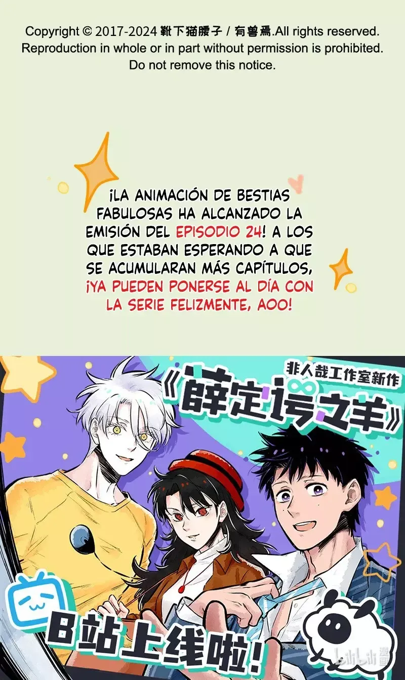You Shou Yan Capítulo 855 en Línea - página 8
