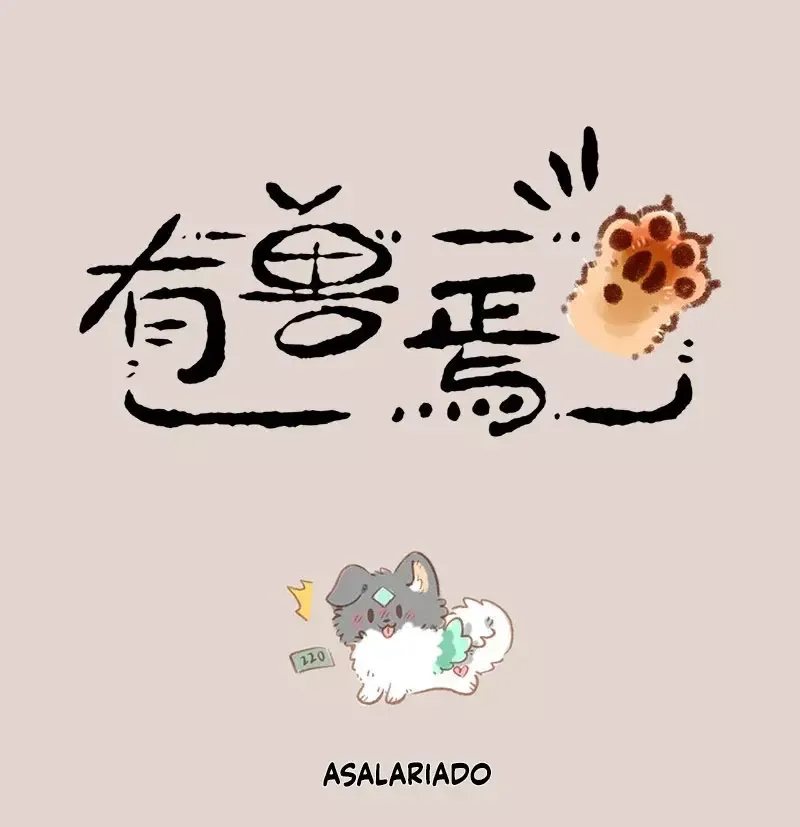 You Shou Yan Capítulo 856 en Línea - página 1