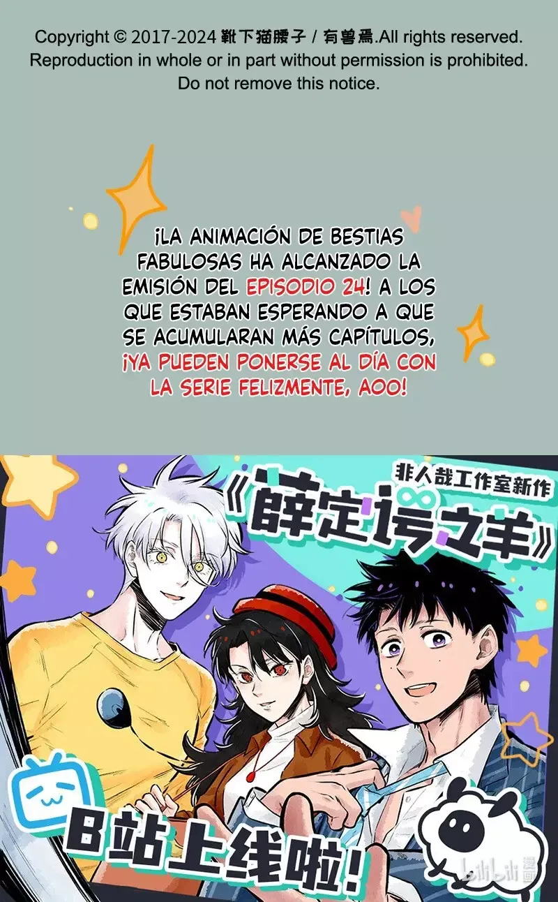 You Shou Yan Capítulo 857 en Línea - página 8