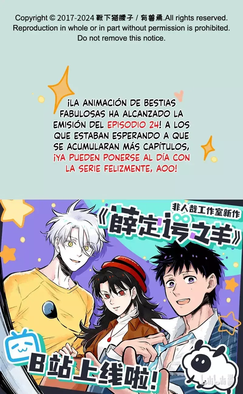 You Shou Yan Capítulo 858 en Línea - página 8