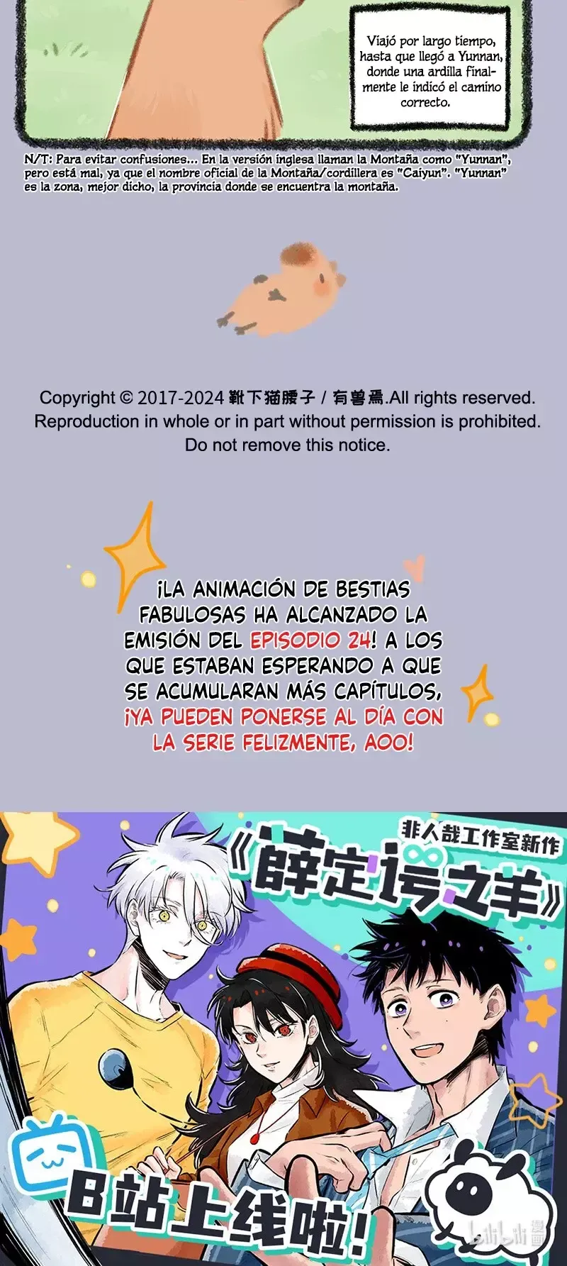 You Shou Yan Capítulo 861 en Línea - página 5