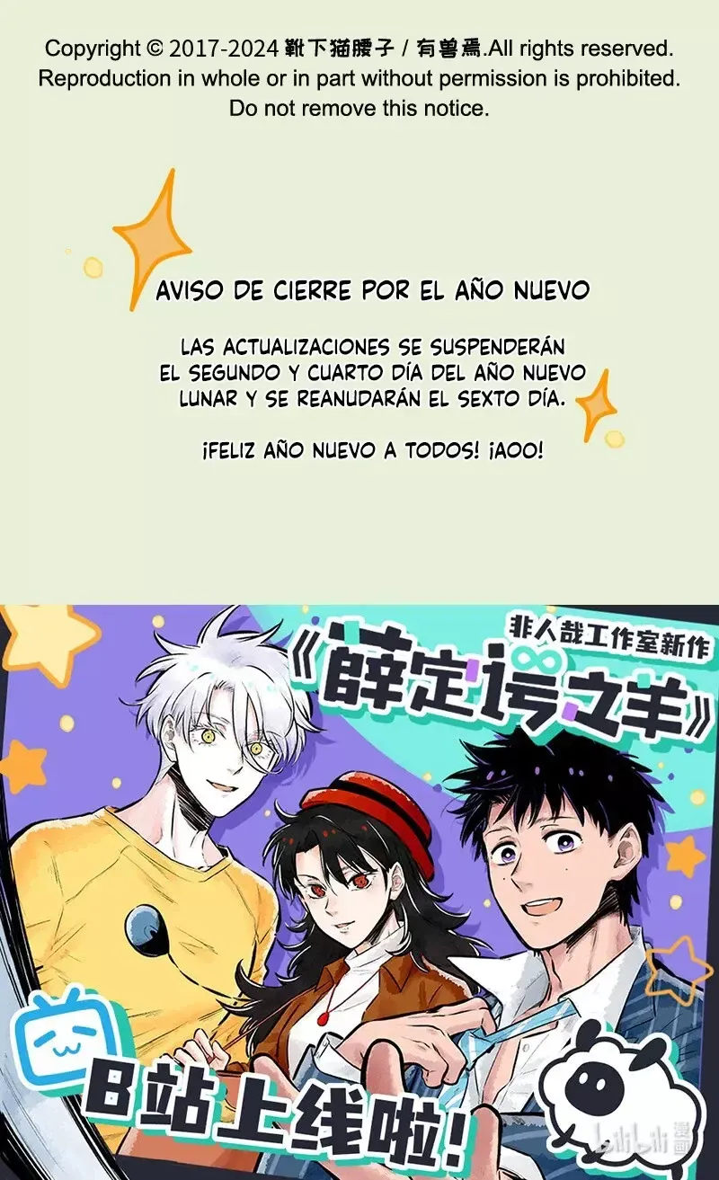 You Shou Yan Capítulo 864 en Línea - página 8