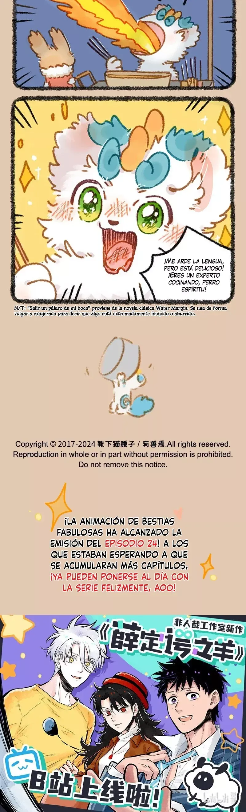 You Shou Yan Capítulo 867 en Línea - página 3