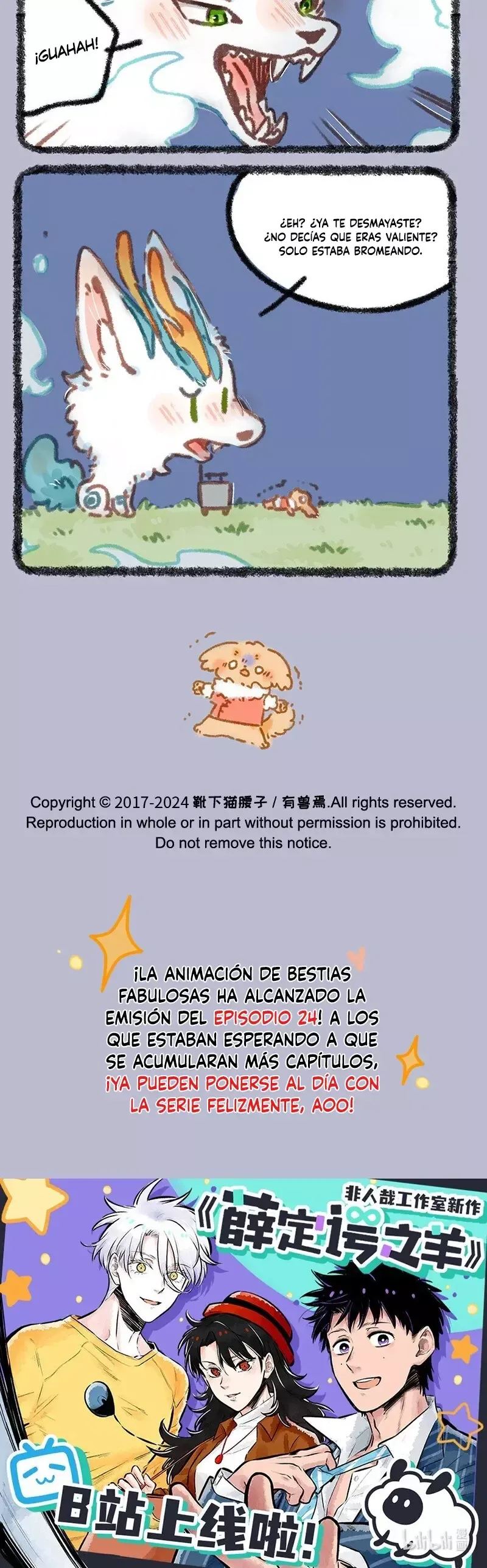 You Shou Yan Capítulo 868 en Línea - página 3