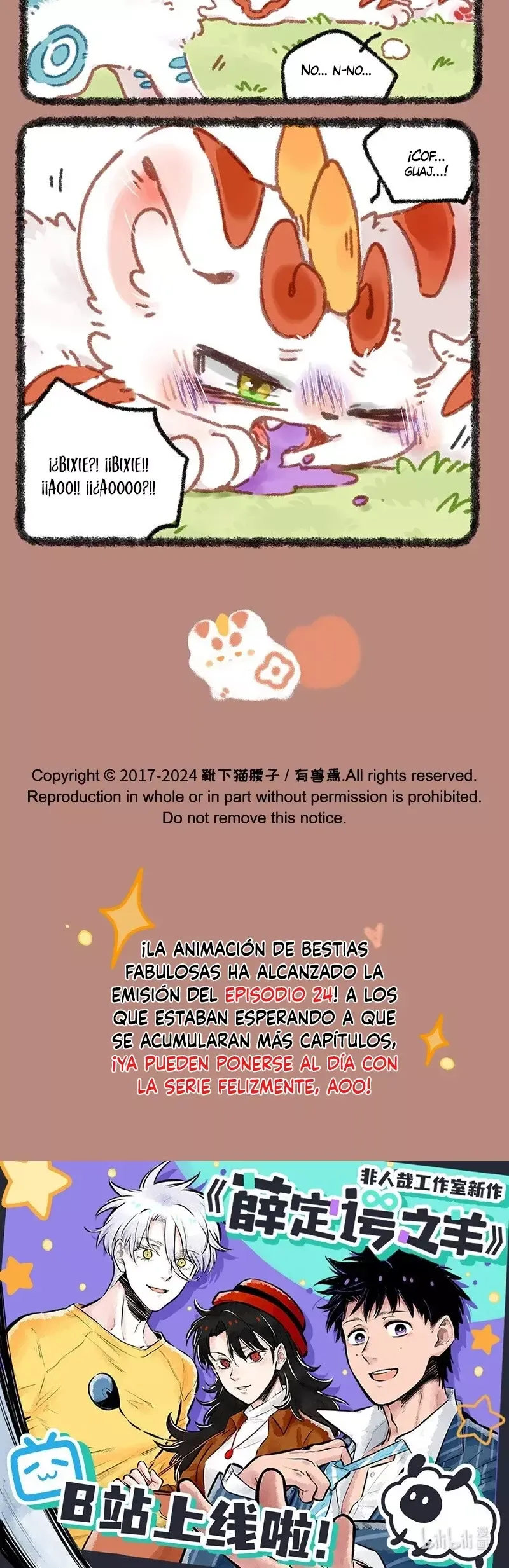 You Shou Yan Capítulo 869 en Línea - página 3