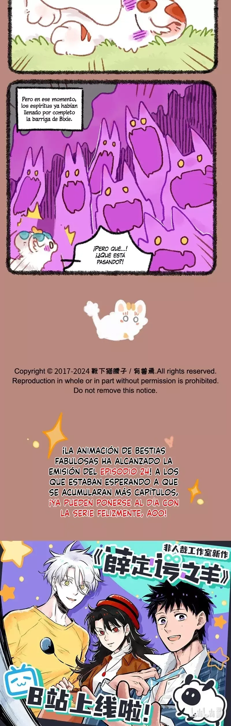 You Shou Yan Capítulo 870 en Línea - página 3