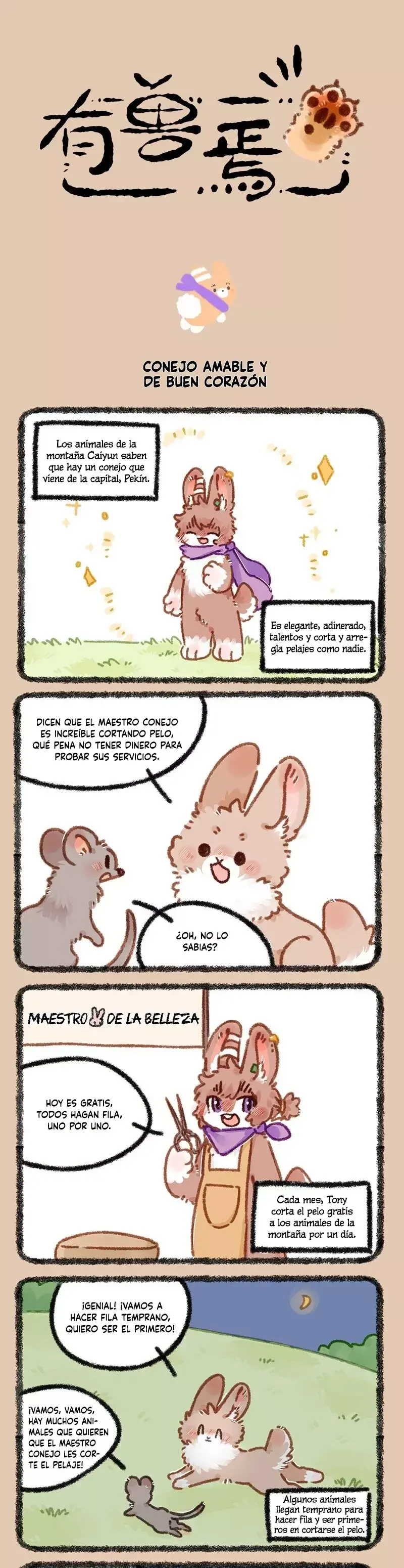 You Shou Yan Capítulo 872 en Línea - página 1