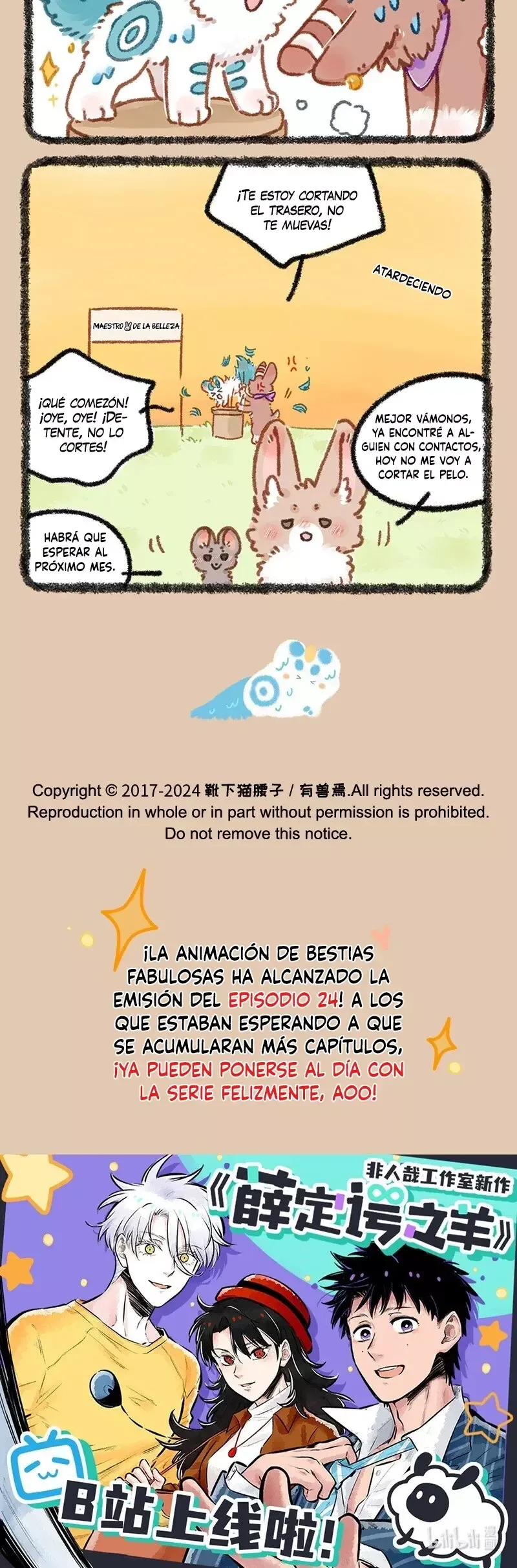 You Shou Yan Capítulo 872 en Línea - página 3