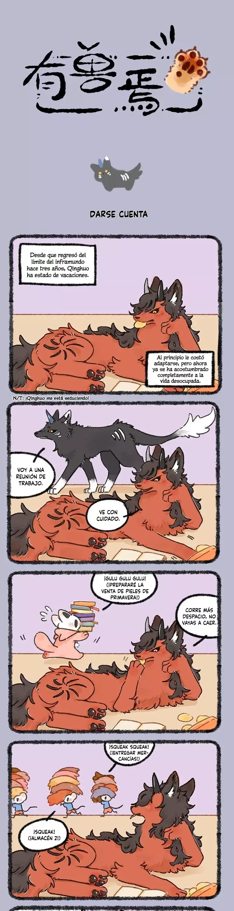 You Shou Yan Capítulo 873 en Línea - página 1