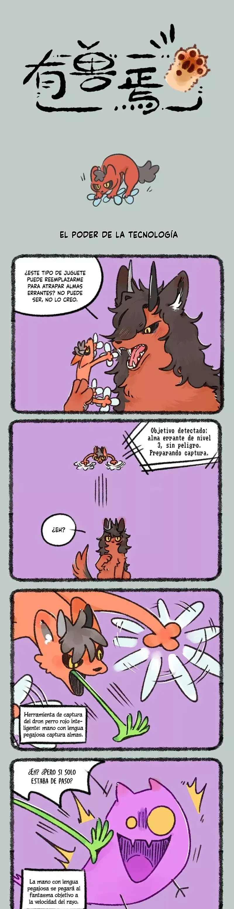 You Shou Yan Capítulo 874 en Línea - página 1