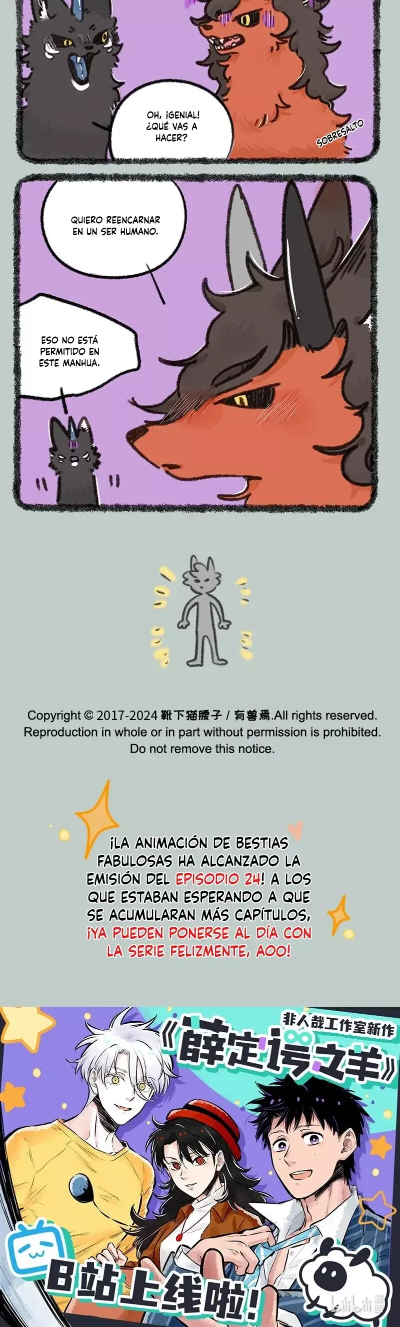 You Shou Yan Capítulo 874 en Línea - página 3