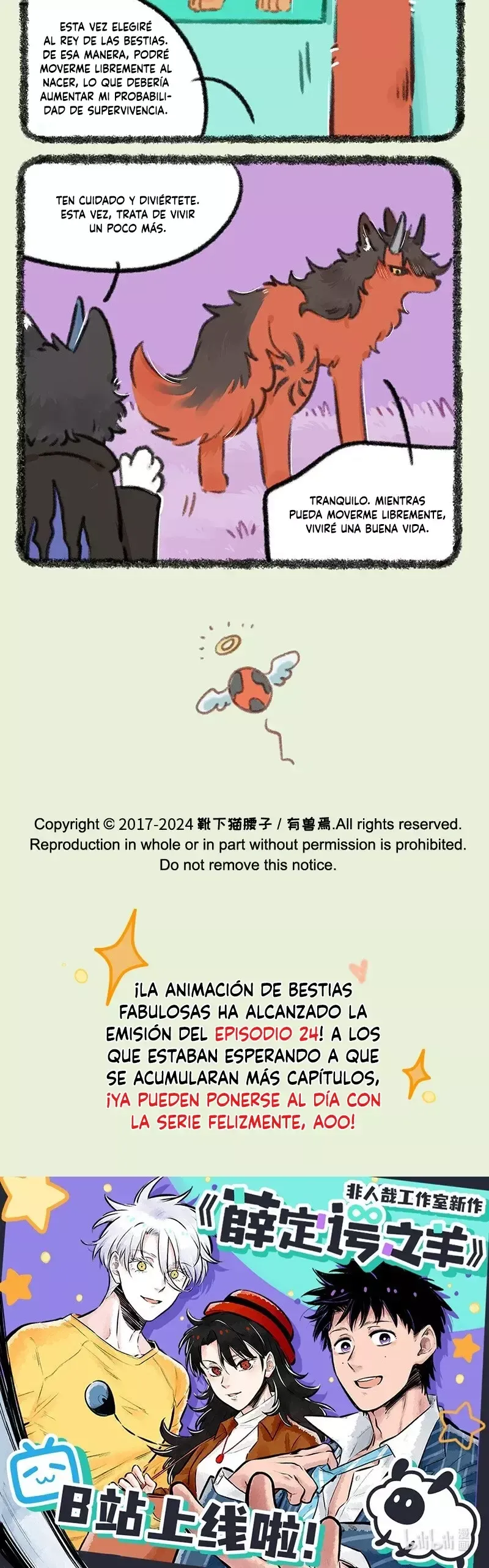 You Shou Yan Capítulo 876 en Línea - página 3