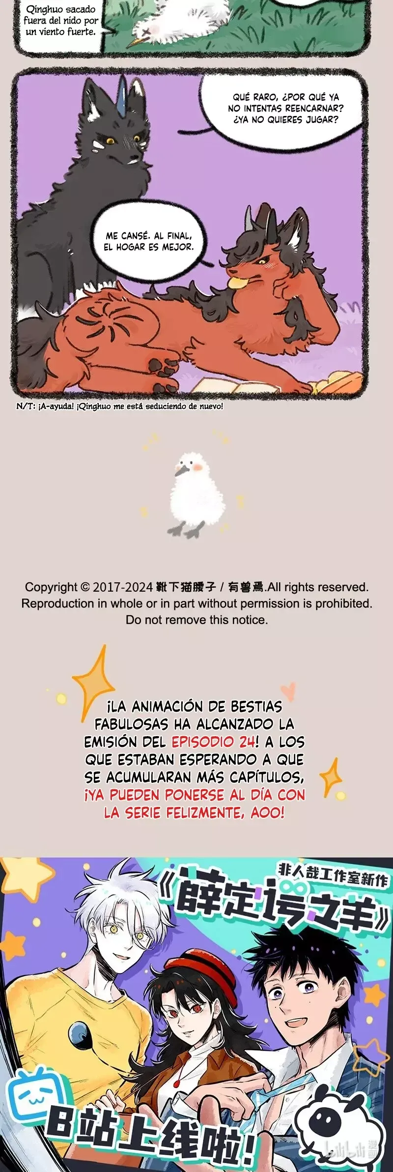 You Shou Yan Capítulo 877 en Línea - página 3