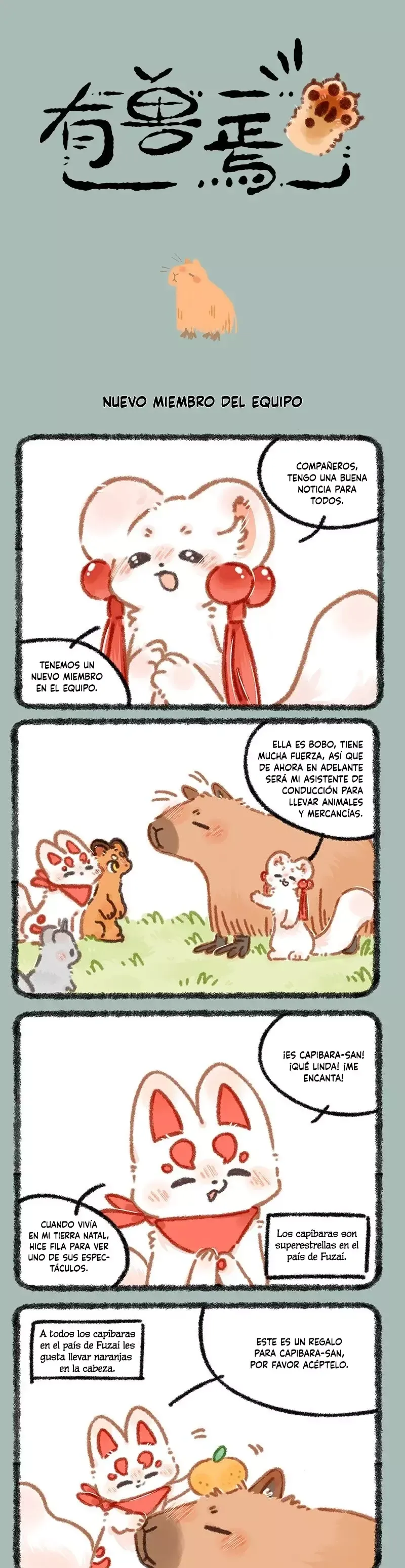You Shou Yan Capítulo 878 en Línea - página 1