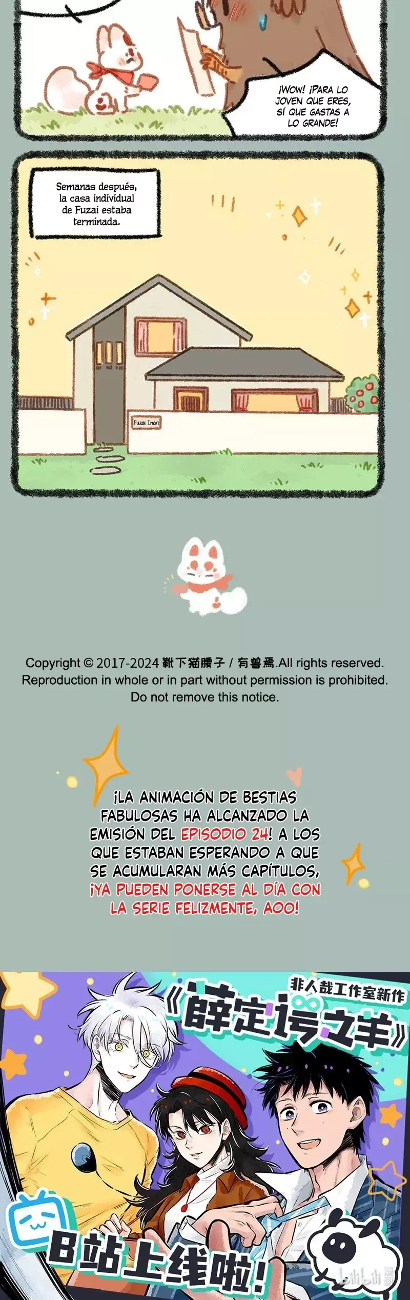 You Shou Yan Capítulo 878 en Línea - página 3