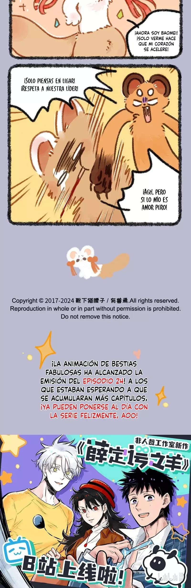 You Shou Yan Capítulo 880 en Línea - página 3
