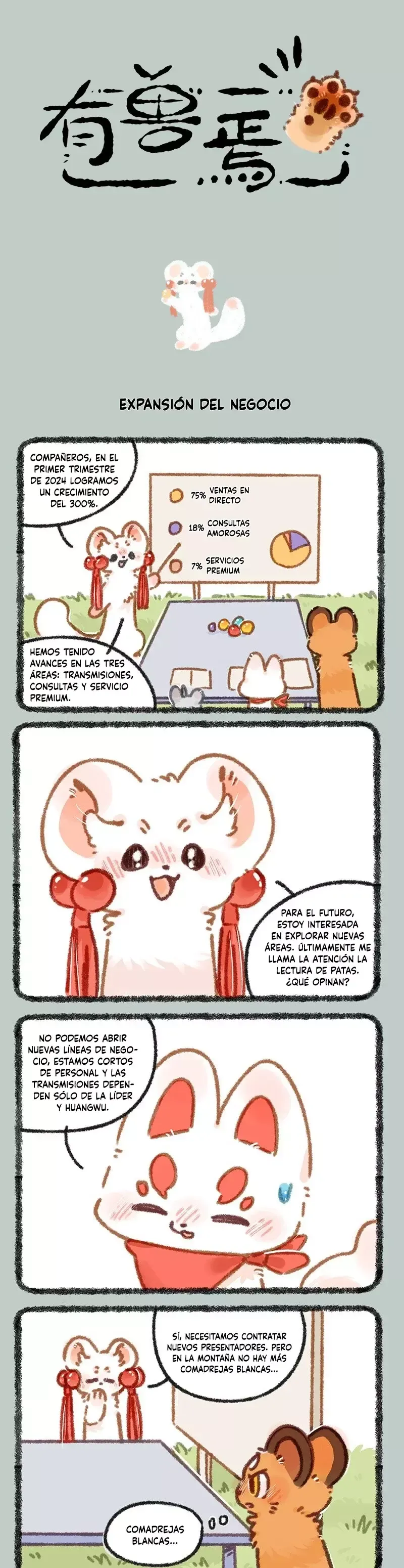 You Shou Yan Capítulo 881 en Línea - página 1