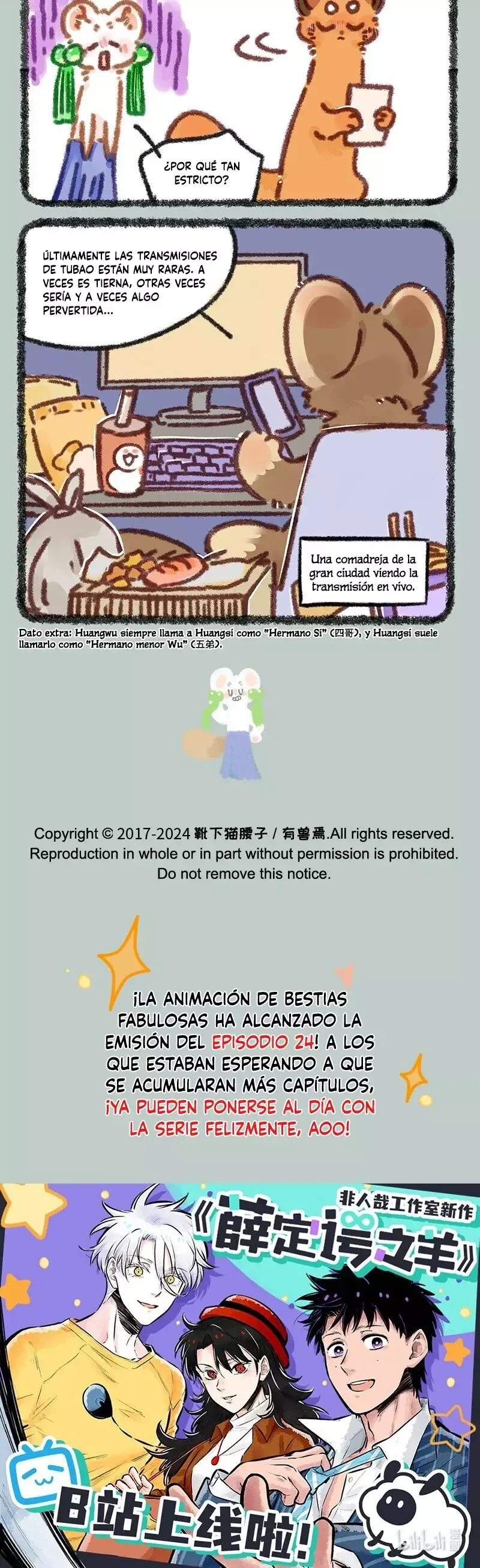 You Shou Yan Capítulo 881 en Línea - página 3