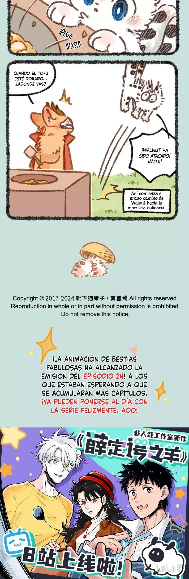 You Shou Yan Capítulo 882 en Línea - página 3