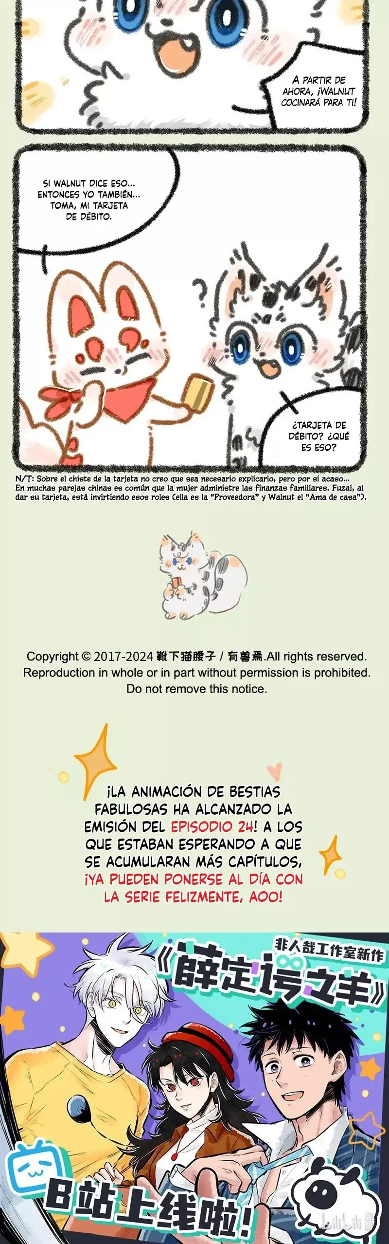 You Shou Yan Capítulo 883 en Línea - página 3