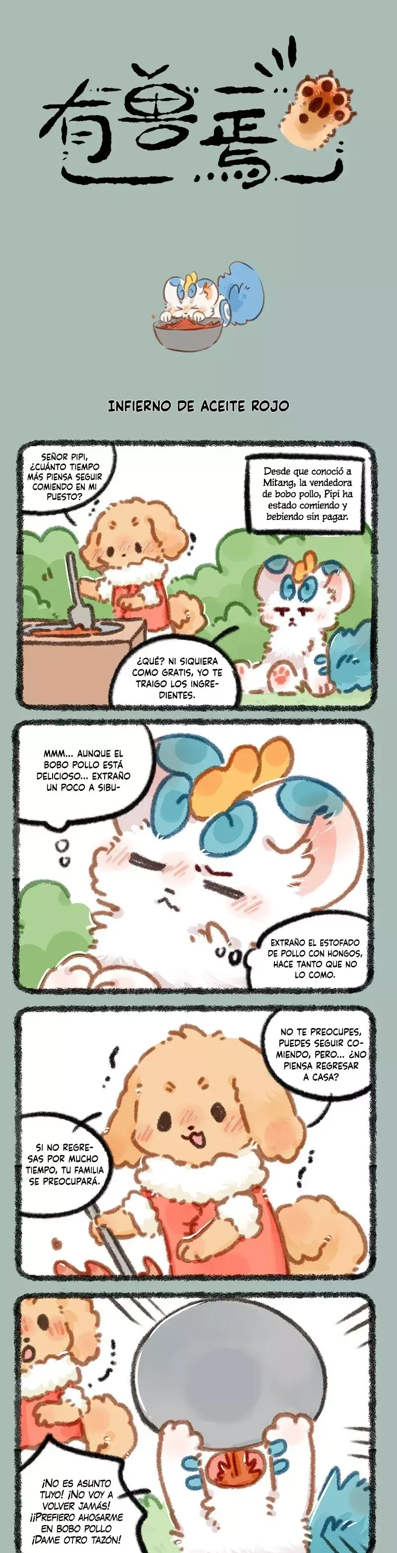 You Shou Yan Capítulo 885 en Línea - página 1