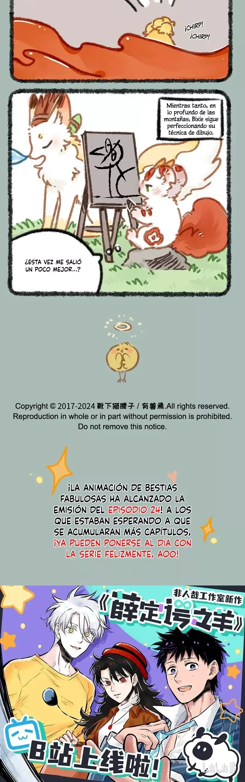 You Shou Yan Capítulo 885 en Línea - página 3
