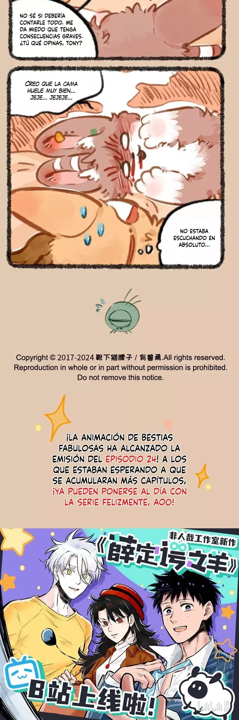 You Shou Yan Capítulo 886 en Línea - página 3