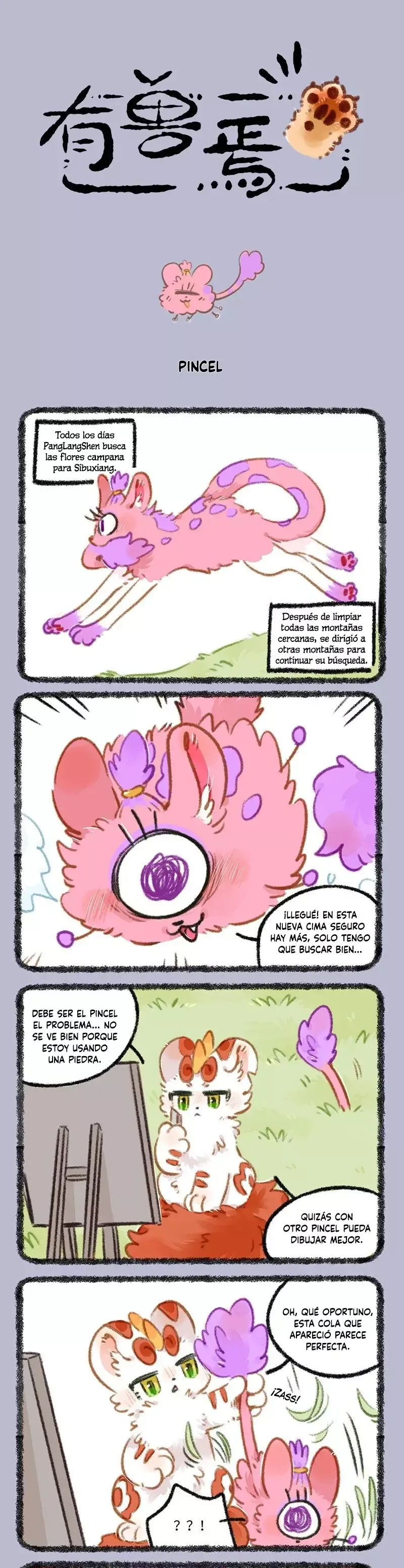 You Shou Yan Capítulo 887 en Línea - página 1