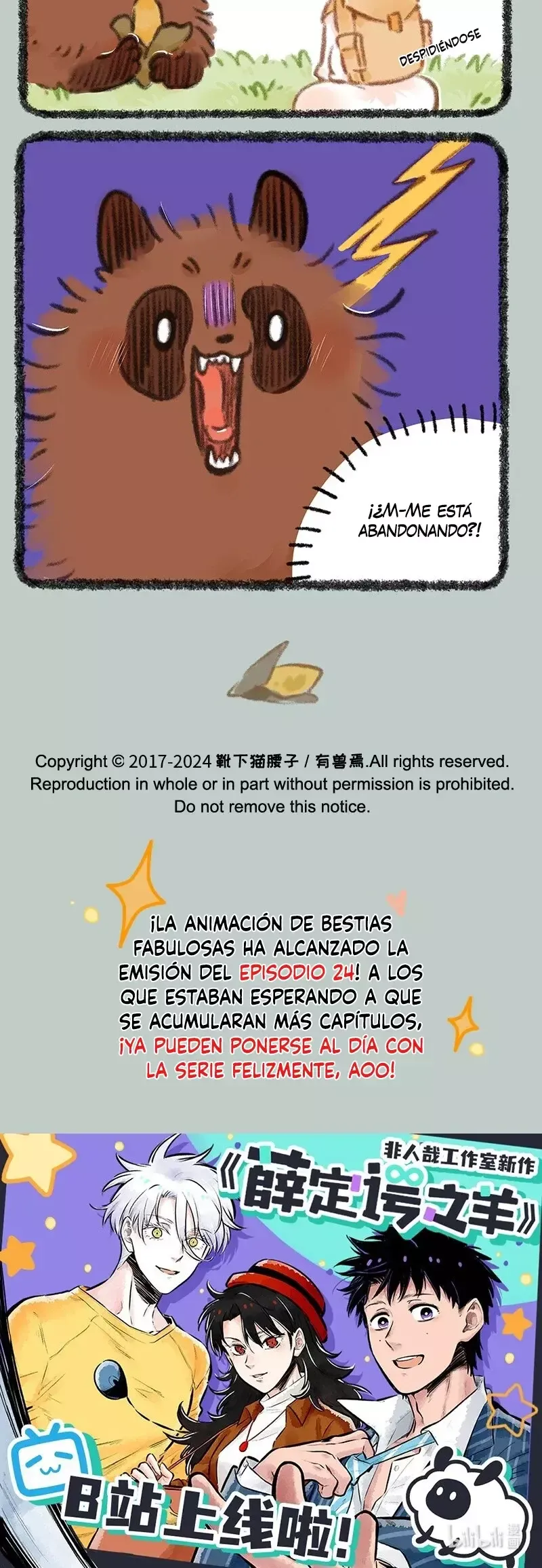 You Shou Yan Capítulo 888 en Línea - página 3