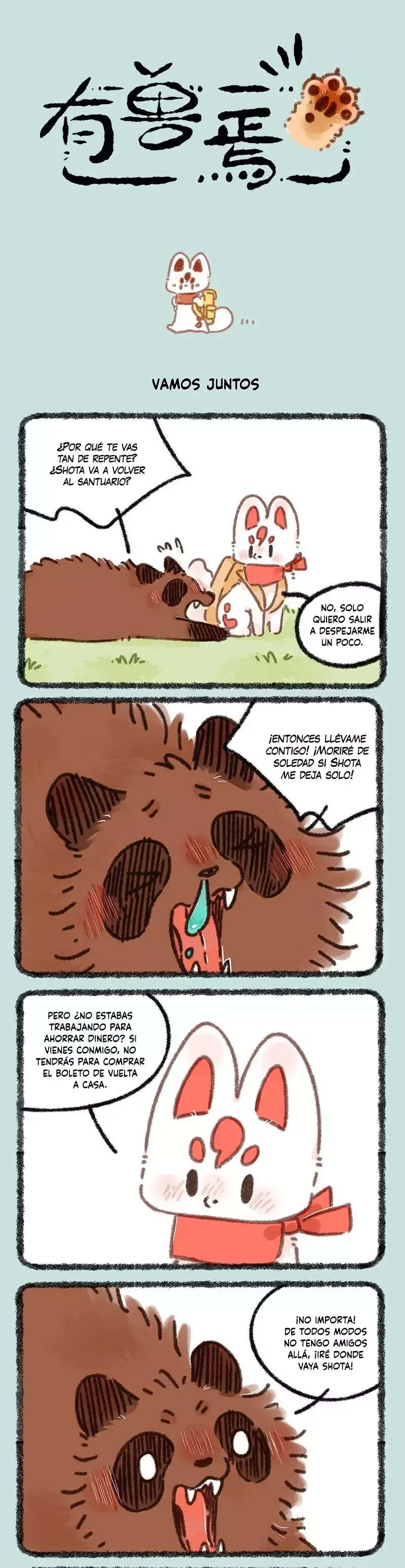 You Shou Yan Capítulo 889 en Línea - página 1