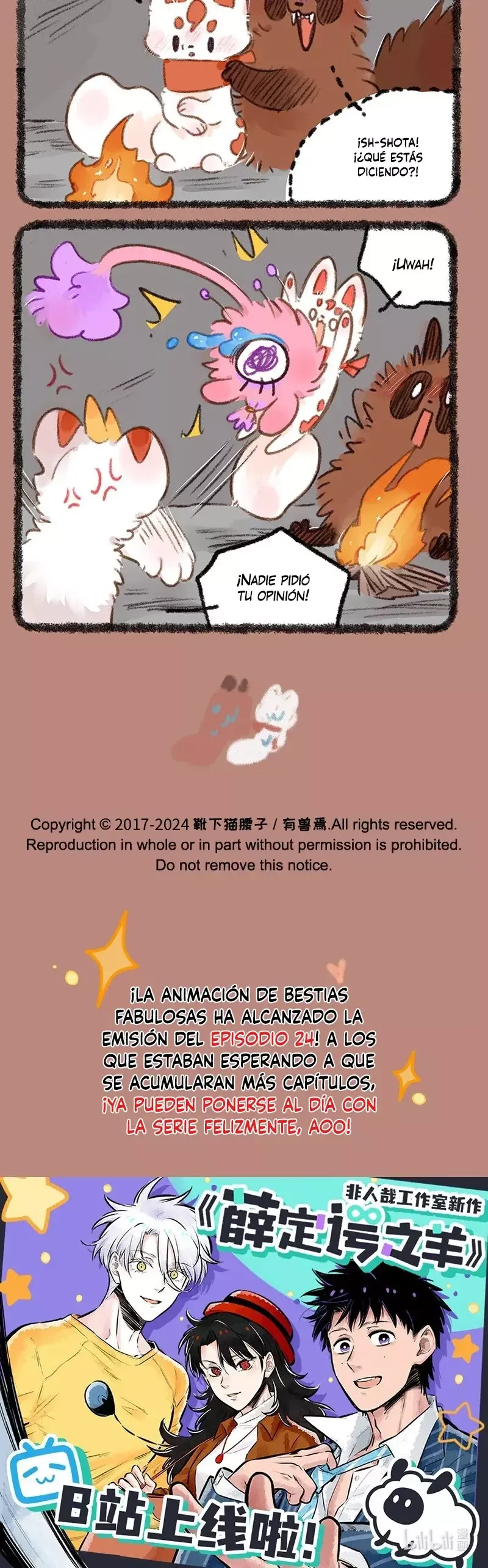 You Shou Yan Capítulo 891 en Línea - página 3