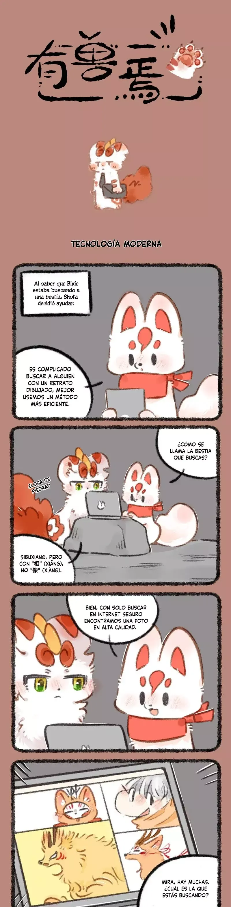 You Shou Yan Capítulo 892 en Línea - página 1