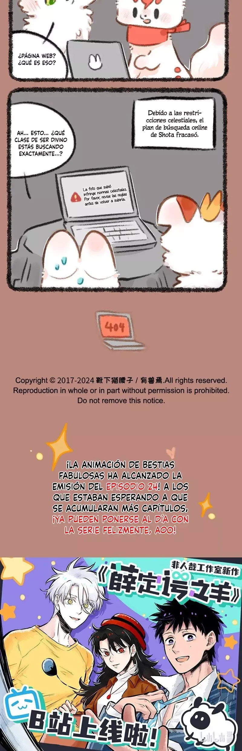 You Shou Yan Capítulo 892 en Línea - página 3