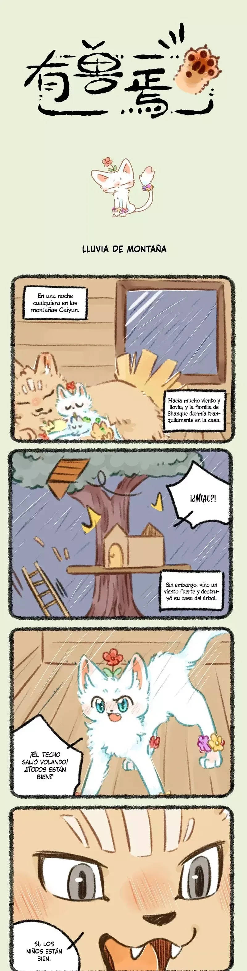 You Shou Yan Capítulo 893 en Línea - página 1