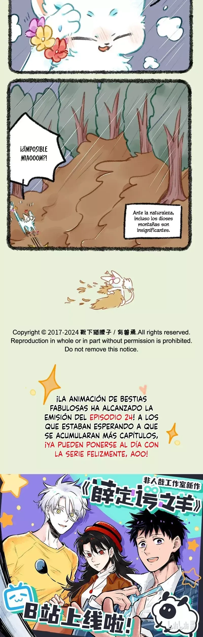 You Shou Yan Capítulo 893 en Línea - página 3