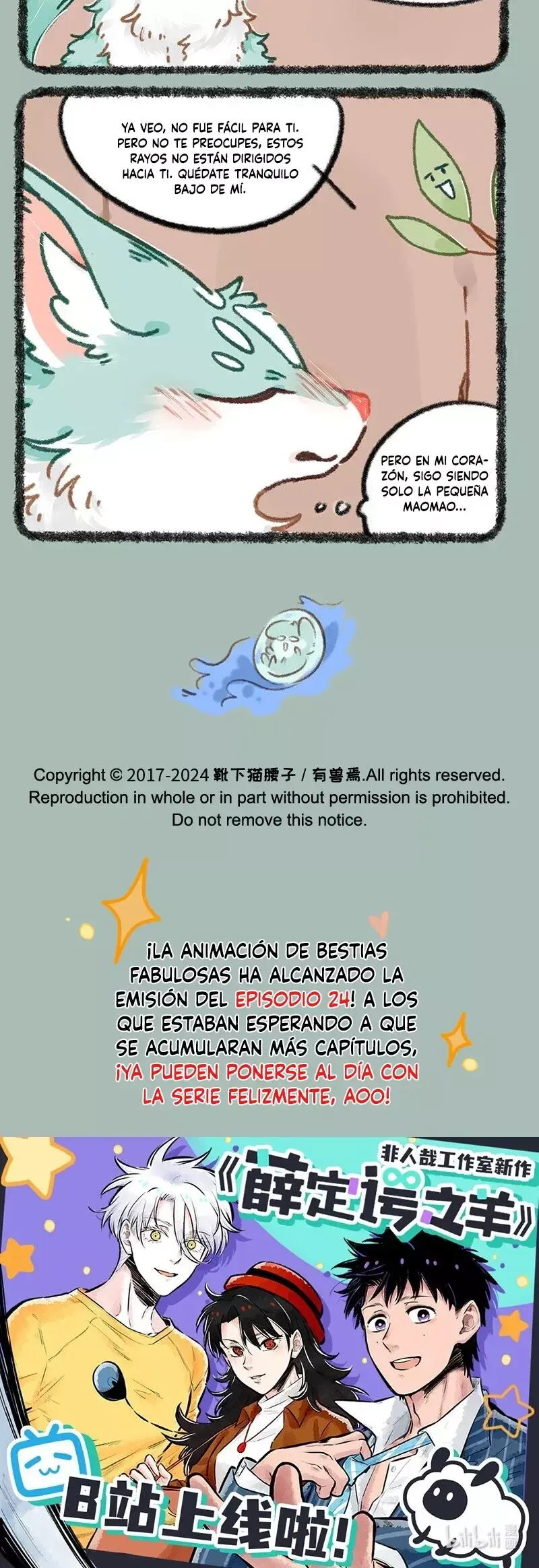 You Shou Yan Capítulo 895 en Línea - página 3