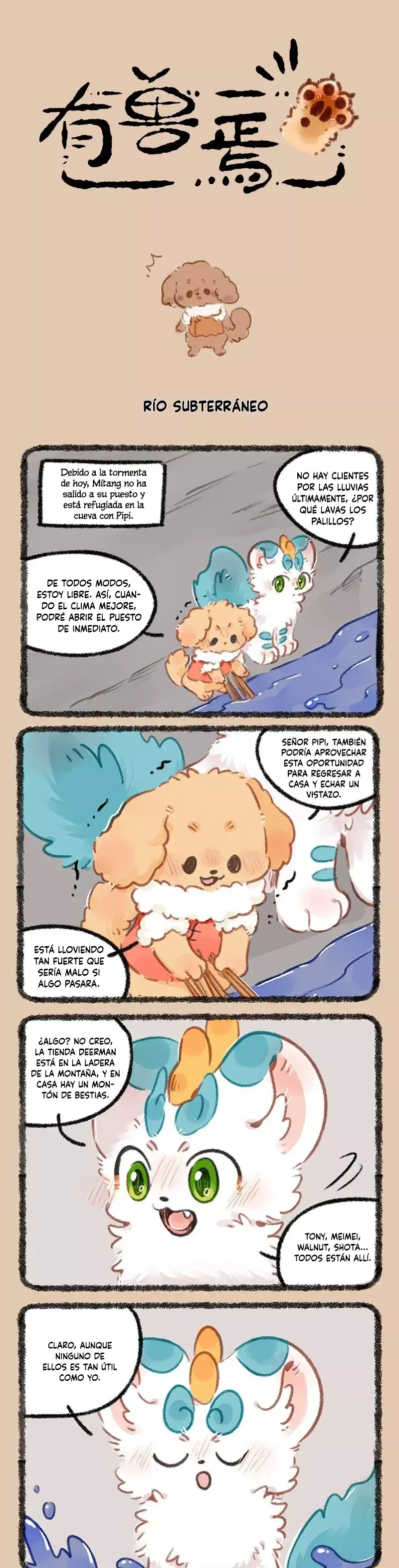 You Shou Yan Capítulo 896 en Línea - página 1