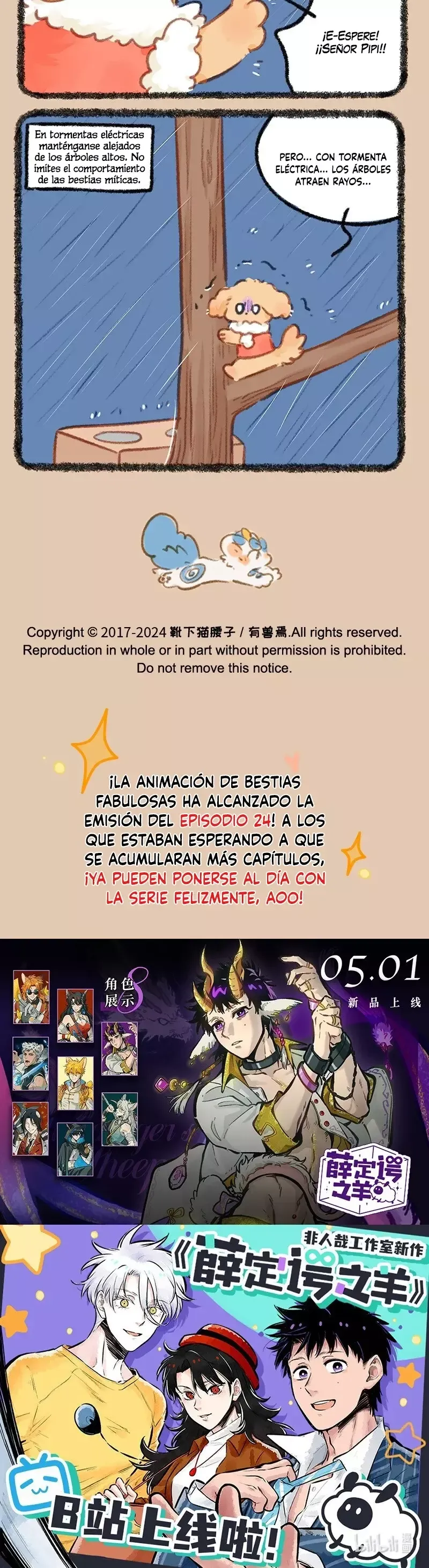 You Shou Yan Capítulo 896 en Línea - página 3
