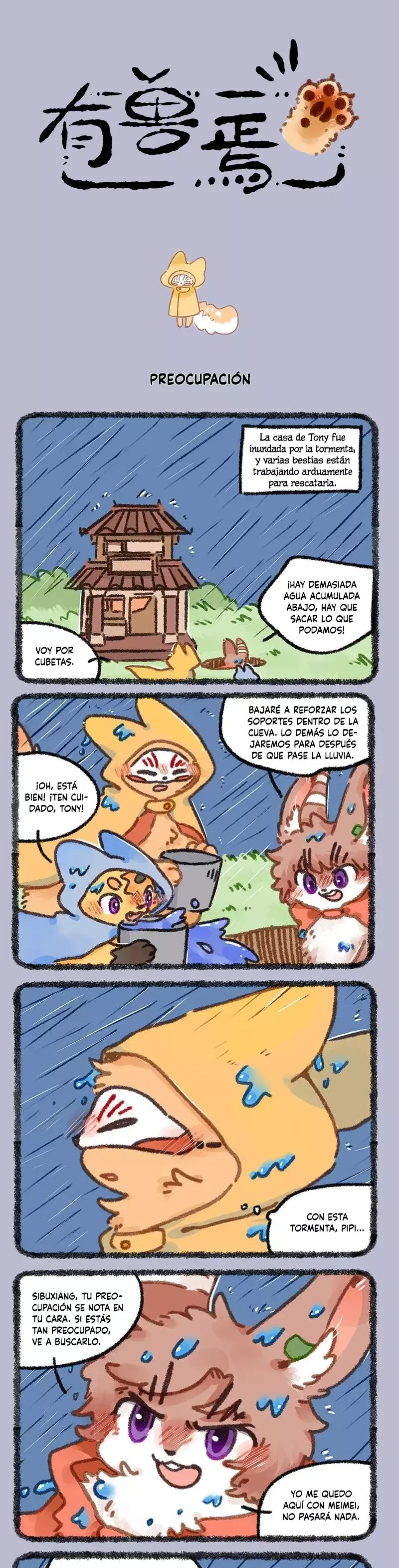 You Shou Yan Capítulo 897 en Línea - página 1
