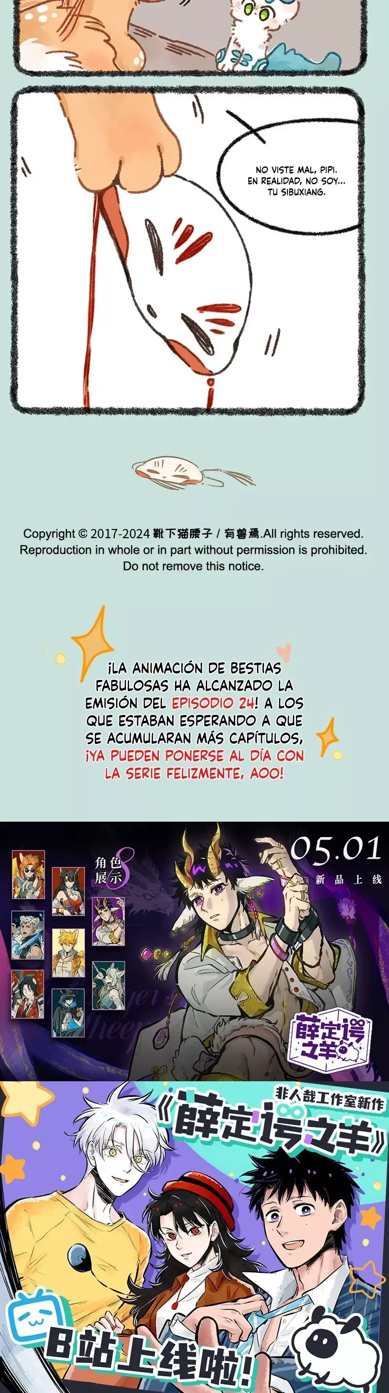 You Shou Yan Capítulo 899 en Línea - página 3
