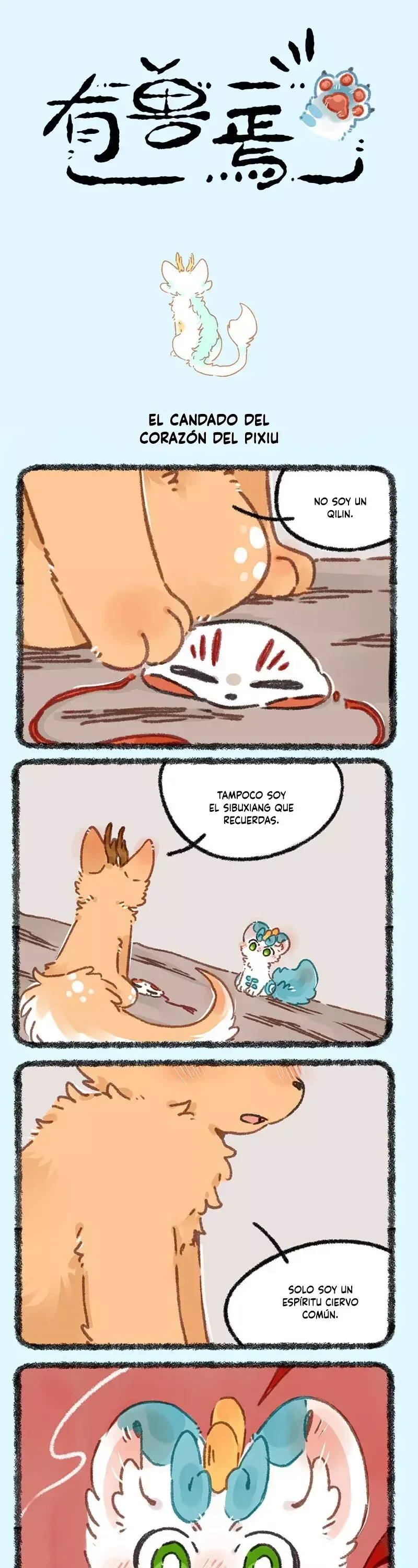 You Shou Yan Capítulo 900 en Línea - página 1