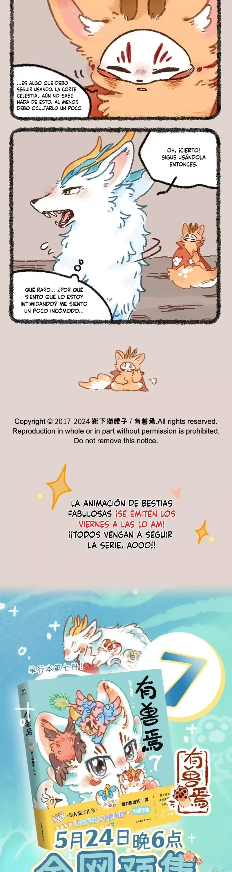 You Shou Yan Capítulo 902 en Línea - página 3