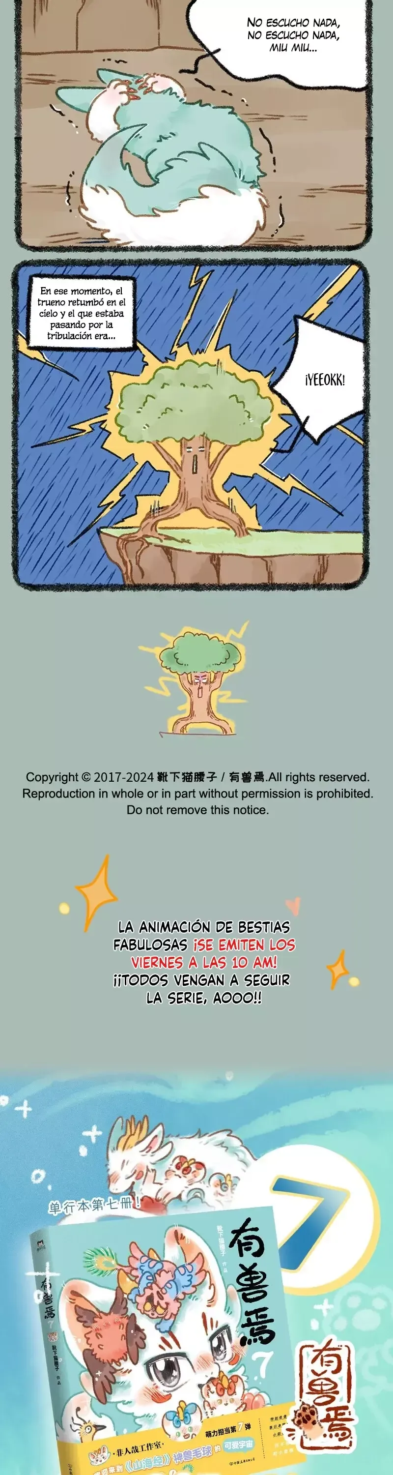 You Shou Yan Capítulo 903 en Línea - página 3