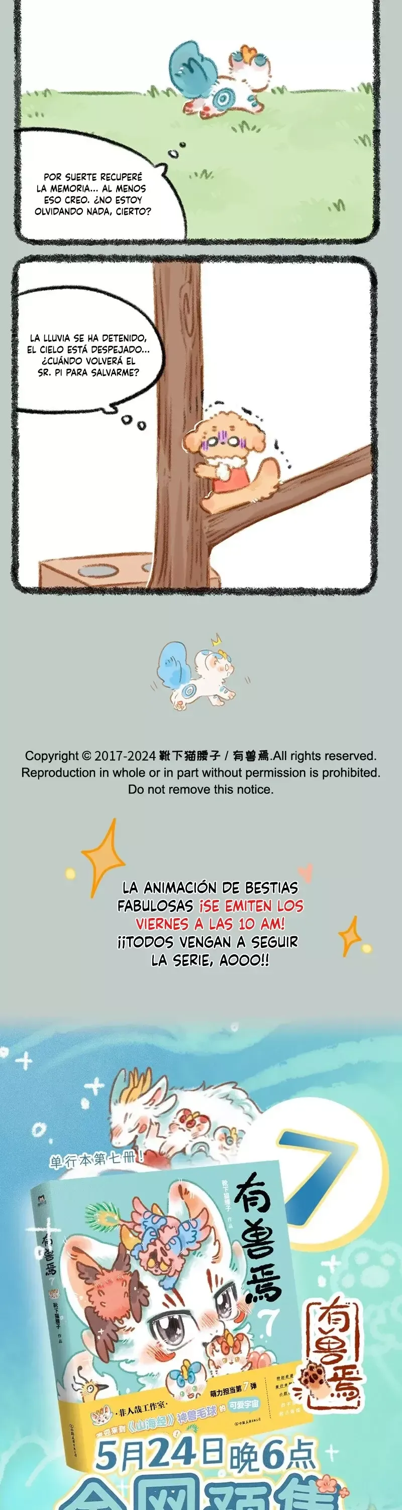 You Shou Yan Capítulo 906 en Línea - página 3