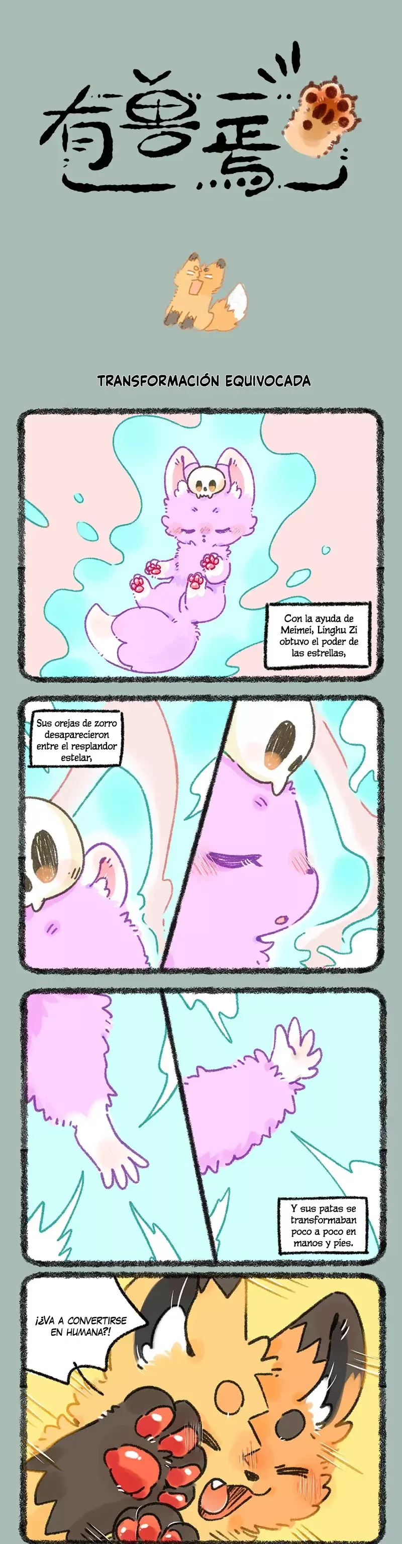 You Shou Yan Capítulo 910 en Línea - página 1